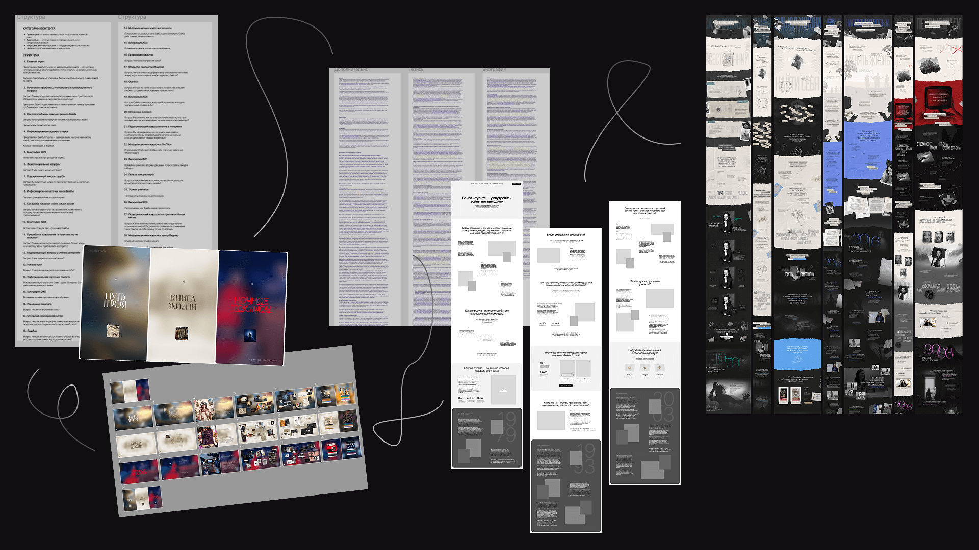 Indigo Award Design